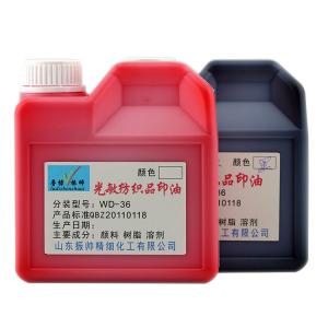 CP00143--Textile ink For Stamp